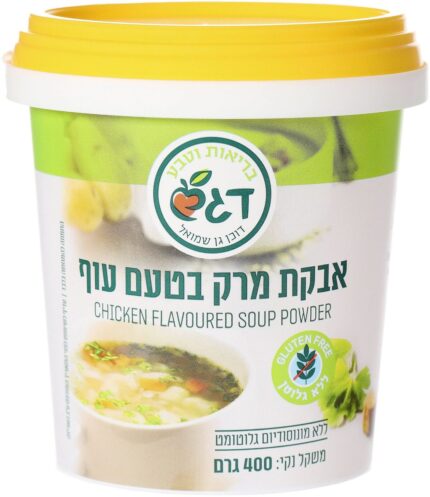 אבקת מרק עוף 400 גרם מח' צליאק לא גלוטן דגש