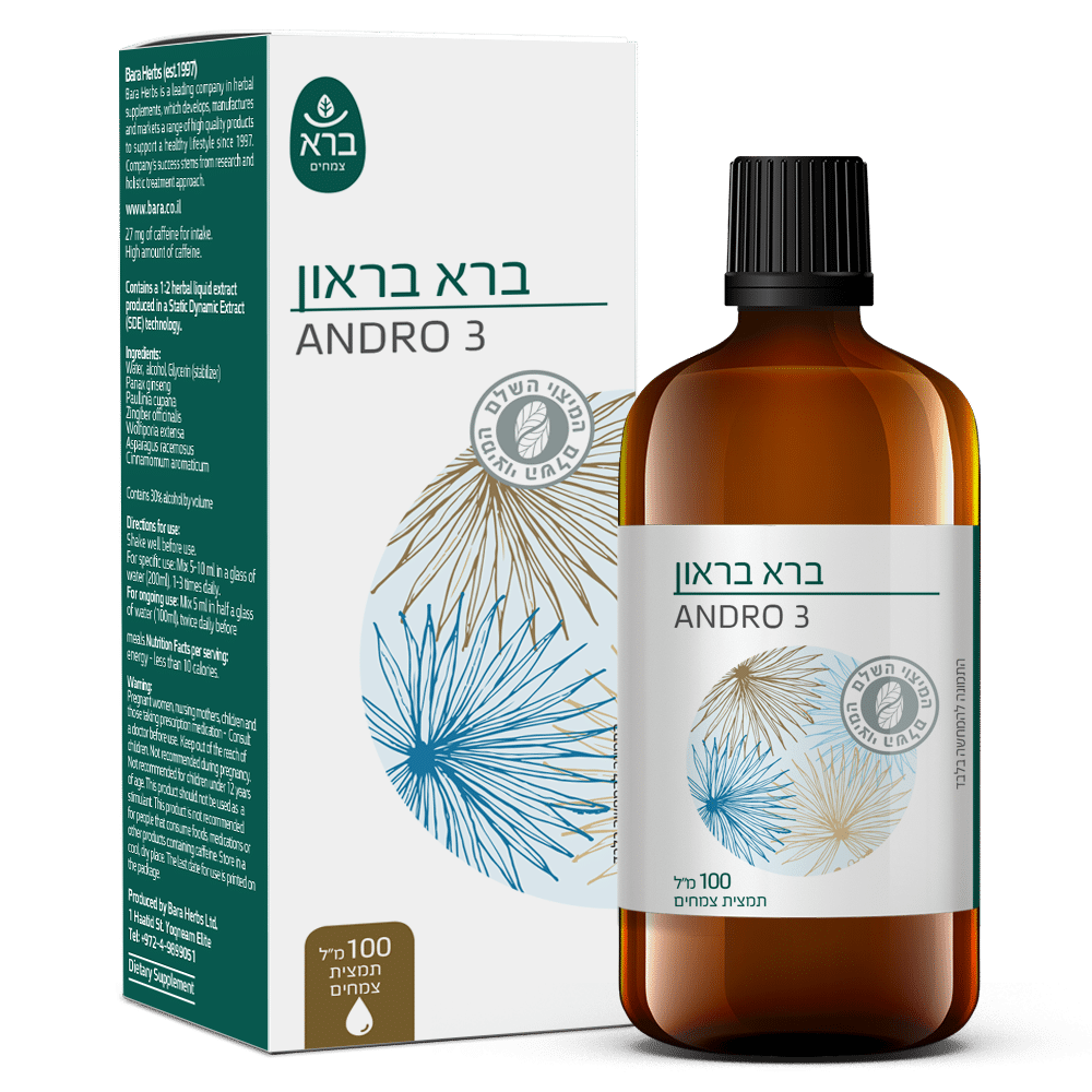 andro_3_hadmia_1000X1000